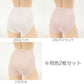 深ばき ショーツ 綿 レディース 2枚組 M L LL 3L ゆったり パンツ 下着 大きいサイズ インナー 深履き 締め付けない 日本製 ミセスシニア 大きなサイズ のびのび 休息 リラックス アトピー 敏感肌 冷え性 2枚セット まとめ売り