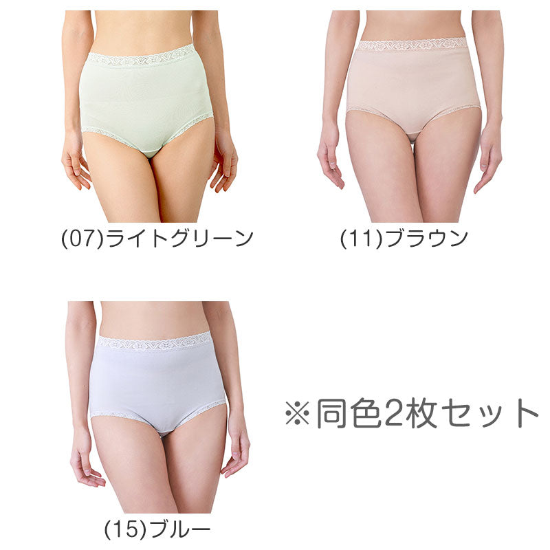 深ばき ショーツ 綿 レディース 2枚組 M L LL 3L ゆったり パンツ 下着 大きいサイズ インナー 深履き 締め付けない 日本製 ミセスシニア 大きなサイズ のびのび 休息 リラックス アトピー 敏感肌 冷え性 2枚セット まとめ売り