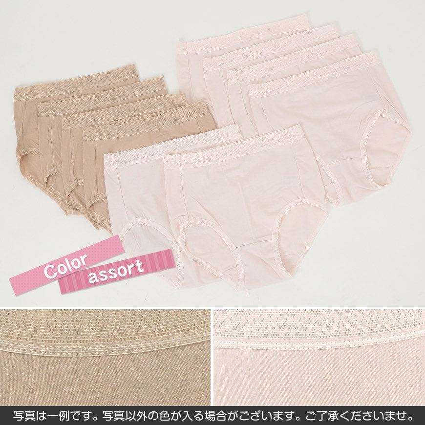 のびのびフィットベア天竺 丈長ショーツ 2枚組×5セット (M～3L)ON【婦人肌着】 (在庫限り)