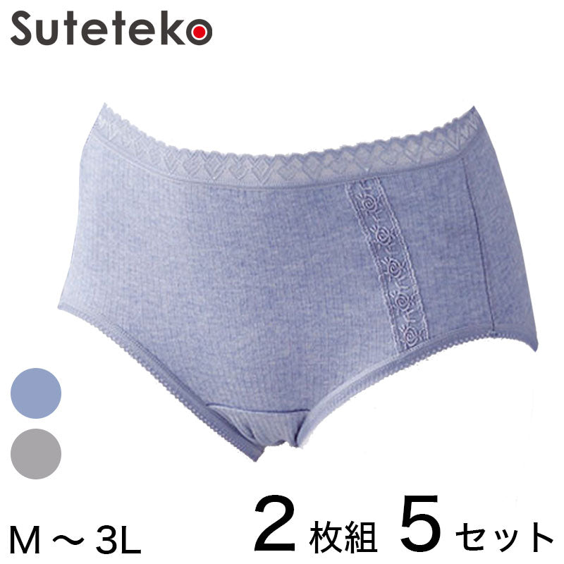 ゆったりフィット 針抜き丈長ショーツ 2枚組×5セット (M～3L)ON【婦人肌着】 (取寄せ)