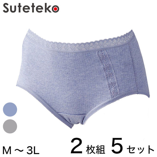 ゆったりフィット 針抜き丈長ショーツ 2枚組×5セット (M～3L)ON【婦人肌着】 (取寄せ)