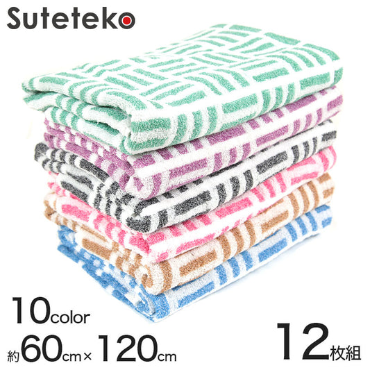 800匁 ジャカードバスタオル 12枚組 約60×120cm (柄タオル 綿100％ コットン 柔らか 高級感 ジャガード織) (送料無料) (在庫限り)