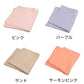 420匁 カラーバスタオル 12枚組 約50×110cm (タオル お風呂 カラー豊富 まとめ買い やわらか) (送料無料) (在庫限り)