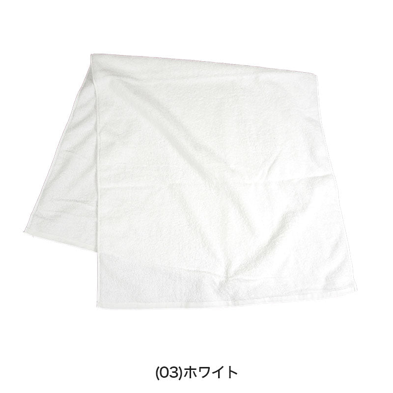 1700匁 白バスタオル 12枚組 約70×140cm (バスタオル やわらか 綿100％ まとめ買い) (送料無料) (在庫限り)