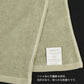 300匁 竹繊維 スレンカラーフェイスタオル 12枚組 約34×85cm (タオル まとめ買い フェイスタオル 洗顔 業務用 吸水速乾) (送料無料) (在庫限り)