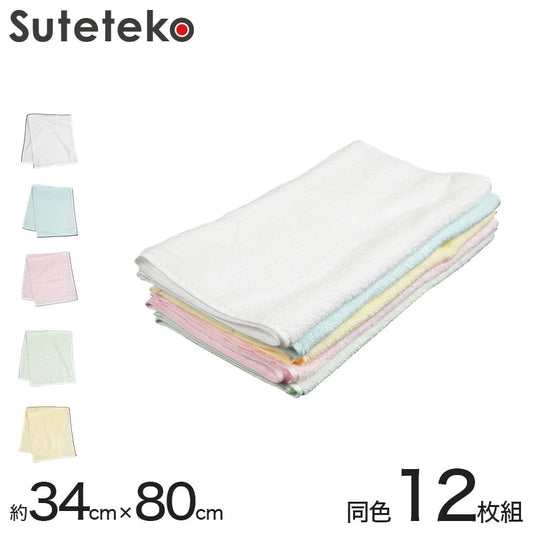 260匁 無撚糸 フェイスタオル 12枚組 約34×80cm (フェイスタオル 無地 まとめ買い 綿100%) (送料無料) (在庫限り)