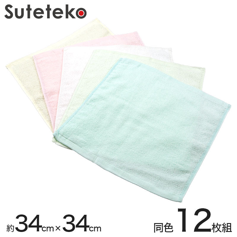 112匁 無撚糸 カラーオシボリ 12枚組 約34cm×34cm (綿100% 無地 お手ふき 布巾) (在庫限り)