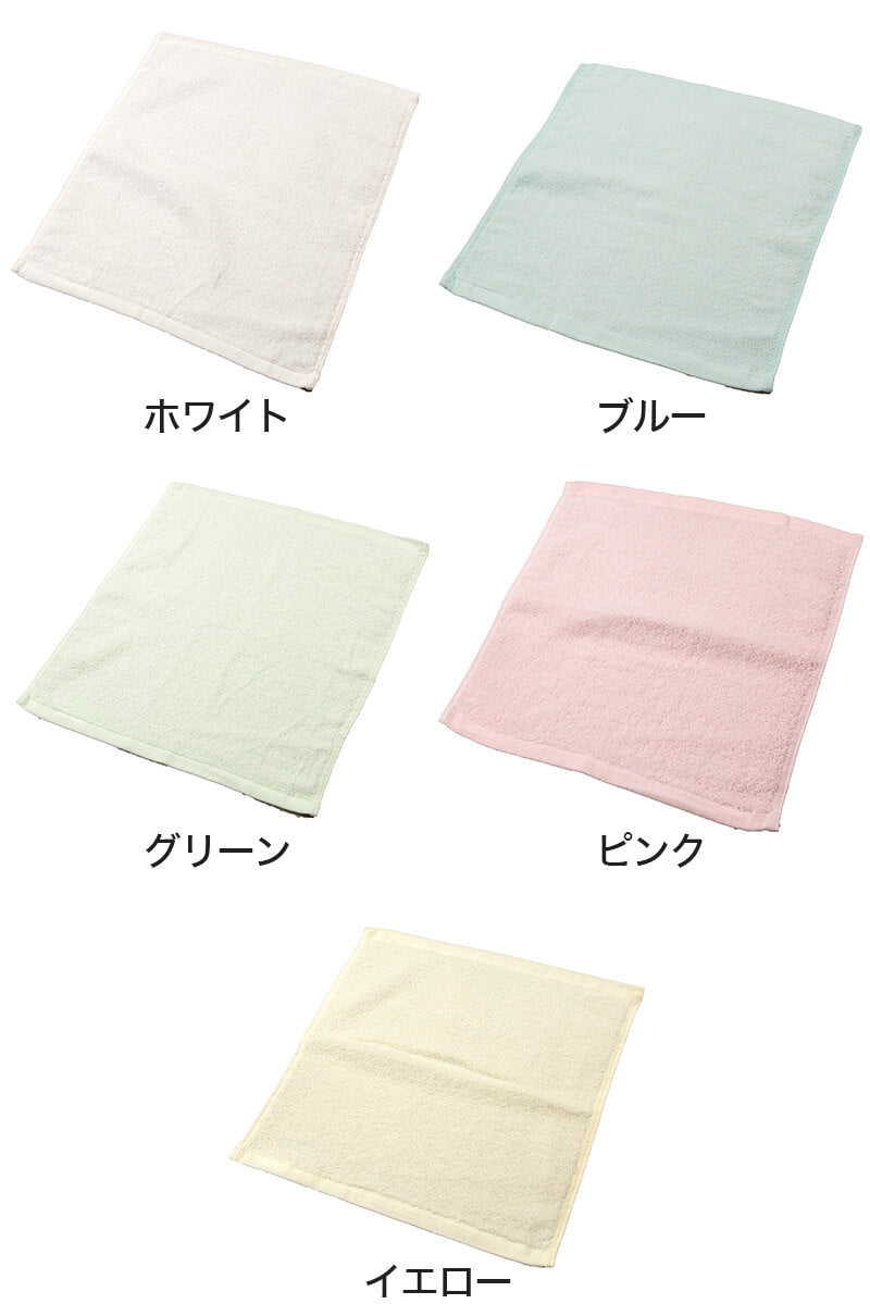 112匁 無撚糸 カラーオシボリ 12枚組 約34cm×34cm (綿100% 無地 お手ふき 布巾) (在庫限り)