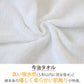 今治タオル ハンドタオル ハンカチ 無地 綿100% キッズ 子供 保育園 幼稚園 小学生 約25×25cm プチハンドタオル ウォッシュタオル おしぼりタオル