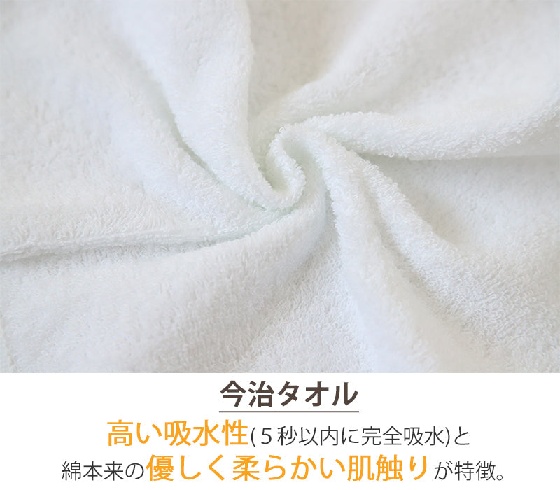 今治タオル ハンドタオル ハンカチ 無地 綿100% キッズ 子供 保育園 幼稚園 小学生 約25×25cm プチハンドタオル ウォッシュタオル おしぼりタオル