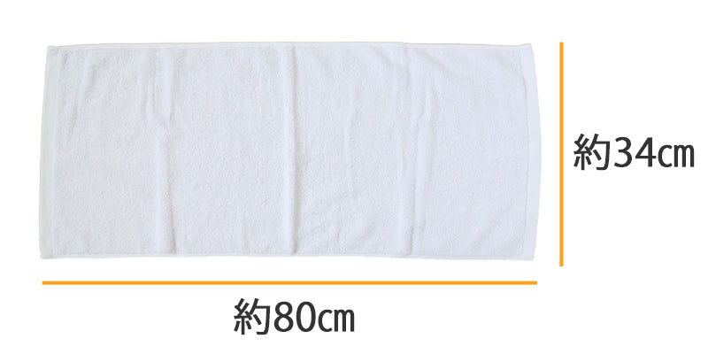 フェイスタオル タオル バスルーム 綿100% キッチンタオル キッチン 日本製 顔拭きタオル 厚手 約34cm×80cm 吸水 バス用品 手拭きタオル 洗面所 脱衣所 トイレ