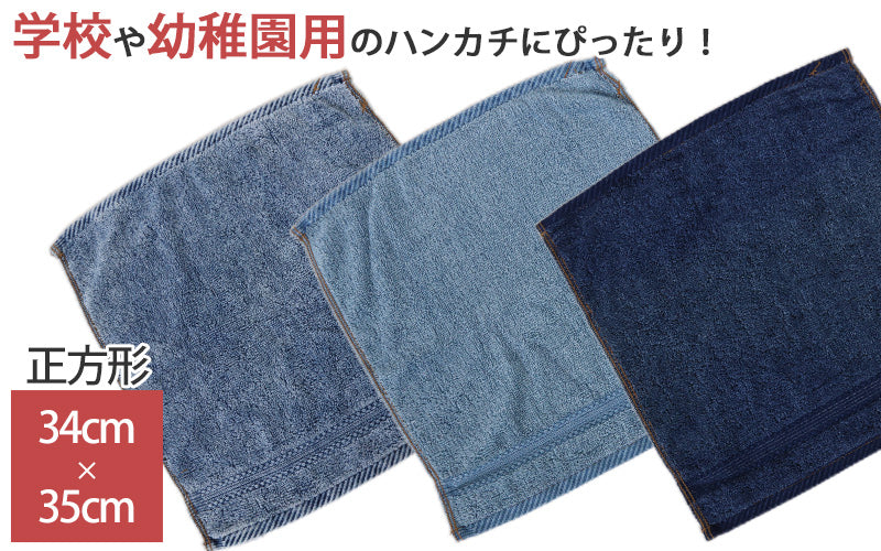 キッチンタオル タオル キッチン ウォッシュタオル 手拭い おしぼり 綿100% 無地 約34cm×35cm ハンドタオル カラータオル ふきん 台拭き 柔らかい パステル (在庫限り)