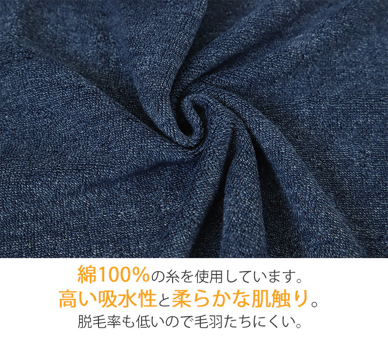 フェイスタオル タオル バスルーム 綿100% キッチンタオル キッチン 顔拭きタオル 厚手 約34cm×78cm 吸水 バス用品 手拭きタオル 洗面所 脱衣所 トイレ (在庫限り)