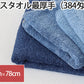 フェイスタオル タオル バスルーム 綿100% キッチンタオル キッチン 顔拭きタオル 厚手 約34cm×78cm 吸水 バス用品 手拭きタオル 洗面所 脱衣所 トイレ (在庫限り)