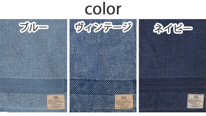 フェイスタオル タオル バスルーム 綿100% キッチンタオル キッチン 顔拭きタオル 厚手 約34cm×78cm 吸水 バス用品 手拭きタオル 洗面所 脱衣所 トイレ (在庫限り)