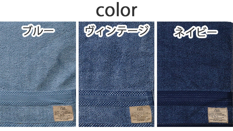 バスタオル タオル バスルーム お風呂 綿100% 顔拭きタオル 基準厚 約60cm×120cm 吸水 バス用品 手拭きタオル 洗面所 脱衣所 (在庫限り)
