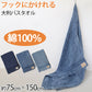 バスタオル タオル バスルーム 綿100% 顔拭きタオル 基準厚 約75cm×150cm 吸水 バス用品 手拭きタオル 洗面所 脱衣所 トイレ (在庫限り)