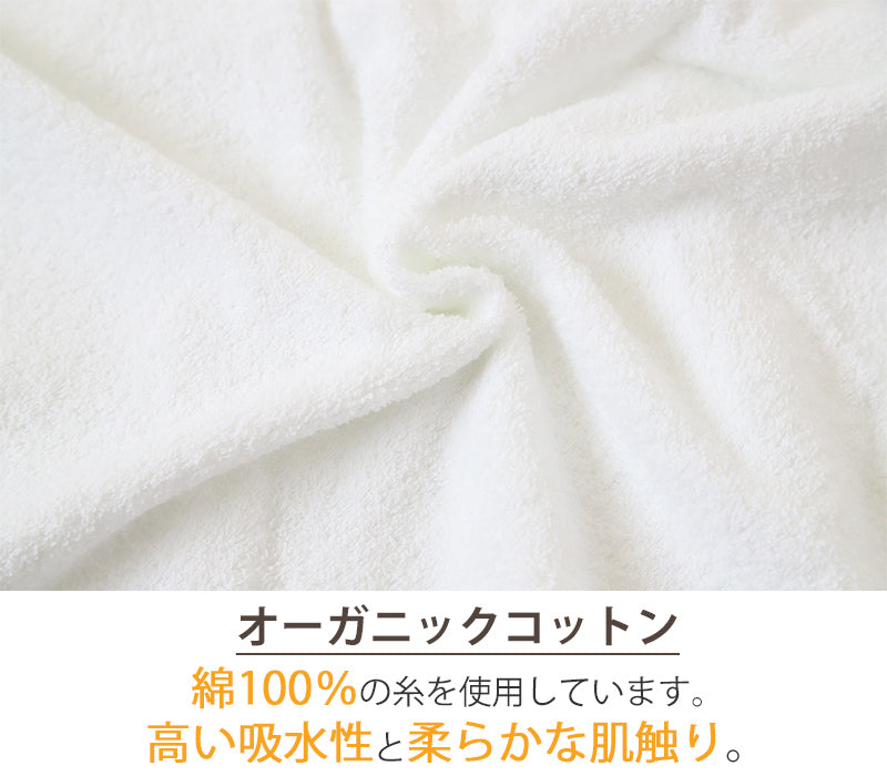 ハンドタオル ハンカチ オーガニックコットン 無地 綿100% キッズ 子供 保育園 幼稚園 約20cm×20cm プチハンドタオル ウォッシュタオル おしぼりタオル 子供用タオル 入園