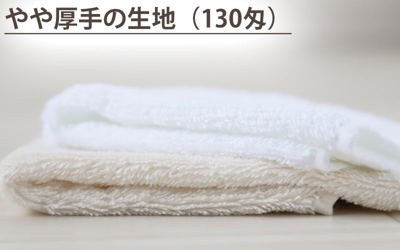 ウォッシュタオル タオル ハンカチ 無地 綿100% キッズ 子供 保育園 幼稚園 小学生 約34cm×34cm プチハンドタオル ウォッシュタオル おしぼりタオル 子供用タオル 入園