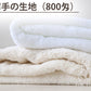 バスタオル 綿100％ コットン 吸水力 さっぱり 軽い やわらかい ふんわり 無地 シンプル 約60x120cm お風呂 バスルーム トイレ 毎日 ふだん使い