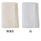 バスタオル 綿100％ コットン 吸水力 さっぱり 軽い やわらかい ふんわり 無地 シンプル 約60x120cm お風呂 バスルーム トイレ 毎日 ふだん使い