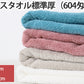 ミニバスタオル バスタオル タオル バスルーム お風呂 綿100% 顔拭きタオル 約50cm×100cm 吸水 バス用品 洗面所 脱衣所 ふわふわ