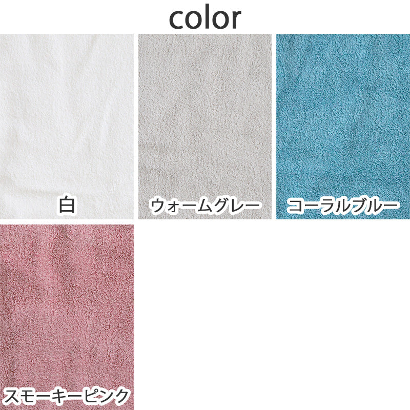 ミニバスタオル バスタオル タオル バスルーム お風呂 綿100% 顔拭きタオル 約50cm×100cm 吸水 バス用品 洗面所 脱衣所 ふわふわ