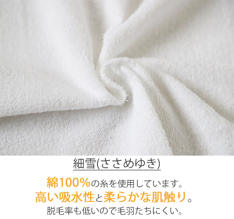 フェイスタオル タオル 無地 綿100% キッズ 子供 保育園 幼稚園 小学生 約34cm×84cm ハンドタオル カラータオル ふきん 台拭き 柔らかい パステル