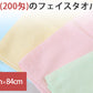 フェイスタオル タオル 無地 綿100% キッズ 子供 保育園 幼稚園 小学生 約34cm×84cm ハンドタオル カラータオル ふきん 台拭き 柔らかい パステル
