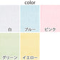 フェイスタオル タオル 無地 綿100% キッズ 子供 保育園 幼稚園 小学生 約34cm×84cm ハンドタオル カラータオル ふきん 台拭き 柔らかい パステル