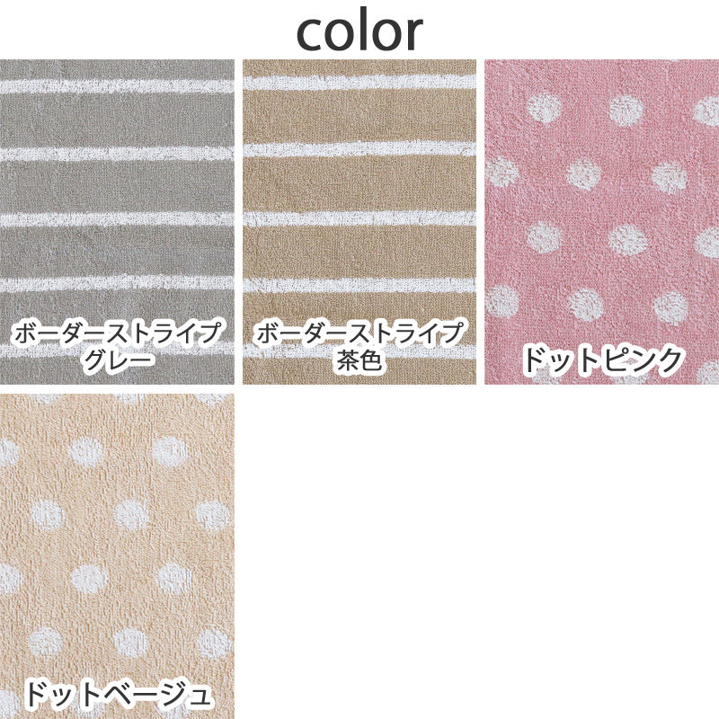 キッチンタオル タオル キッチン ウォッシュタオル 手拭い おしぼり 綿100% 約34cm×35cm ハンドタオル カラータオル ふきん 台拭き 柔らかい