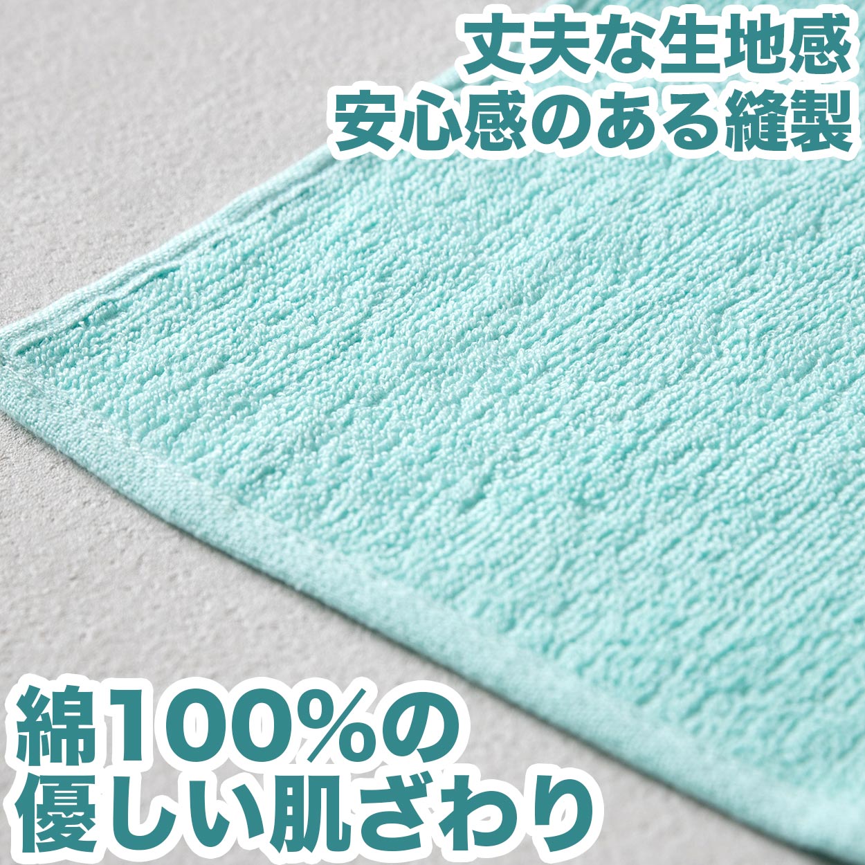 おしぼり お手拭き おてふき 飲食店 カフェ 喫茶店 居酒屋 バー 無地 綿100％ 吸水性 使いやすい コンパクト 白 黒 青 オレンジ 緑 茶色 約30cm×30cm