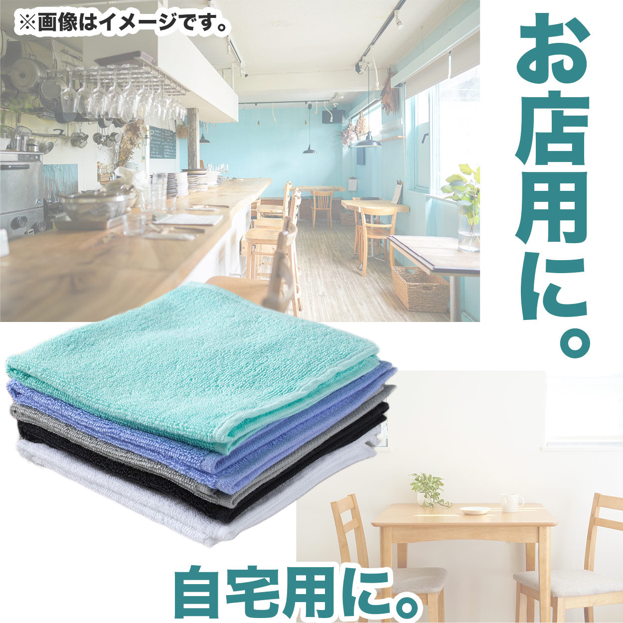 おしぼり お手拭き おてふき 飲食店 カフェ 喫茶店 居酒屋 バー 無地 綿100％ 吸水性 使いやすい コンパクト 白 黒 青 オレンジ 緑 茶色 約30cm×30cm