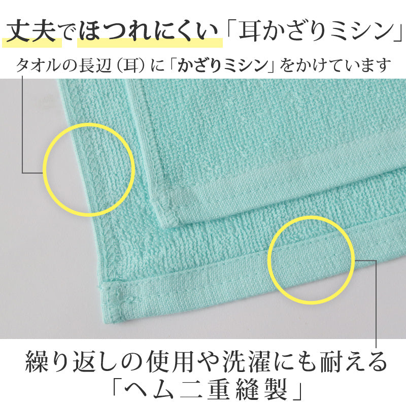 業務用 32番手双糸 レピア織り フェイスタオルやや厚手（260匁） 約34cm×86cm やや厚地 綿100% 無地 ホテルタオル
