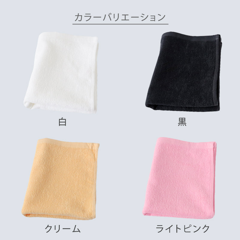 業務用 32番手双糸 レピア織り フェイスタオルやや厚手（260匁） 約34cm×86cm やや厚地 綿100% 無地 ホテルタオル