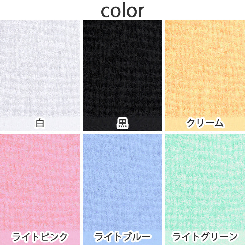 業務用 32番手双糸 レピア織り バスタオル やや薄手（800匁） 約65cm×130cm 薄手 綿100% 無地 ホテルタオル タオルケット シーツ