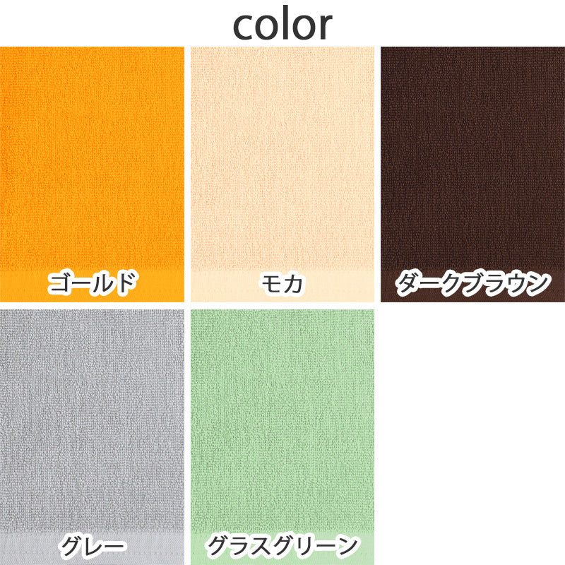 業務用 32番手双糸 レピア織り バスタオル やや薄手（800匁） 約65cm×130cm 薄手 綿100% 無地 ホテルタオル タオルケット シーツ