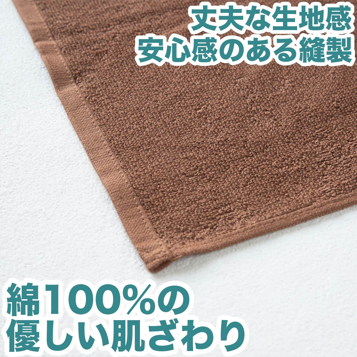おしぼり お手拭き おてふき やや厚手 飲食店 カフェ 喫茶店 居酒屋 バー 無地 綿100％ 吸水性 使いやすい コンパクト 白 青 オレンジ 緑 茶色 約34cm×34cm