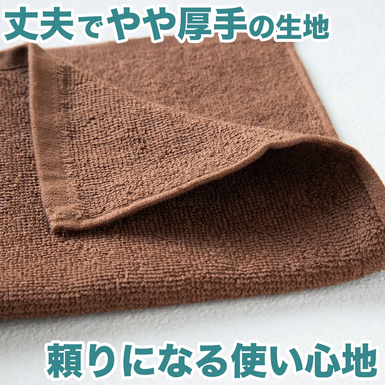 おしぼり お手拭き おてふき やや厚手 飲食店 カフェ 喫茶店 居酒屋 バー 無地 綿100％ 吸水性 使いやすい コンパクト 白 青 オレンジ 緑 茶色 約34cm×34cm