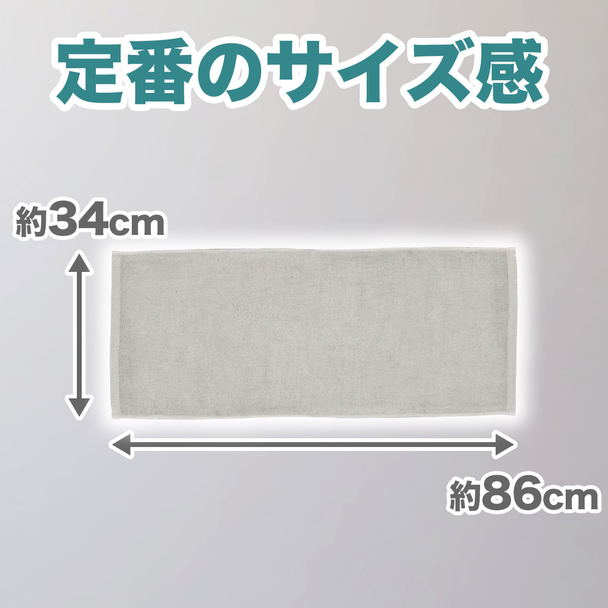 フェイスタオル 綿100％ 薄手 業務用 無地 吸水性 ほつれにくい まとめ買いがおすすめ 白 黒 ブラウン 茶色 緑 青 ゴールド ピンク シンプル 定番 コットン 収納 約34cm×86cm