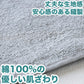 フェイスタオル 綿100％ 薄手 業務用 無地 吸水性 ほつれにくい まとめ買いがおすすめ 白 黒 ブラウン 茶色 緑 青 ゴールド ピンク シンプル 定番 コットン 収納 約34cm×86cm