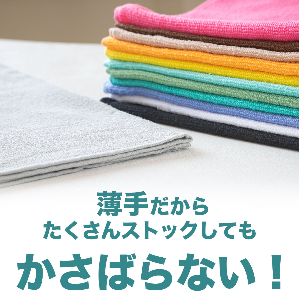 フェイスタオル 綿100％ 薄手 業務用 無地 吸水性 ほつれにくい まとめ買いがおすすめ 白 黒 ブラウン 茶色 緑 青 ゴールド ピンク シンプル 定番 コットン 収納 約34cm×86cm