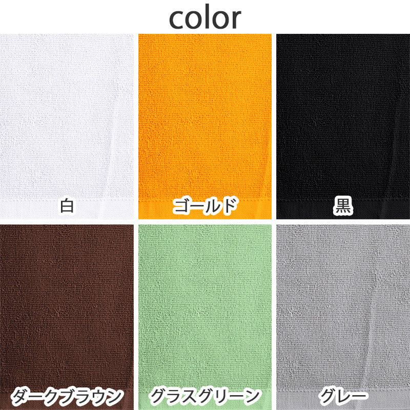 業務用 32番手双糸 レピア織り バスタオル 基準厚（1000匁） 約70cm×140cm 基準厚 綿100% 無地 ホテルタオル タオルケット シーツ