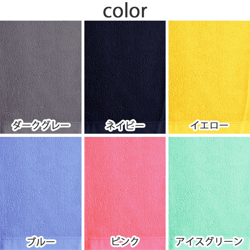 業務用 32番手双糸 レピア織り バスタオル 基準厚（1000匁） 約70cm×140cm 基準厚 綿100% 無地 ホテルタオル タオルケット シーツ