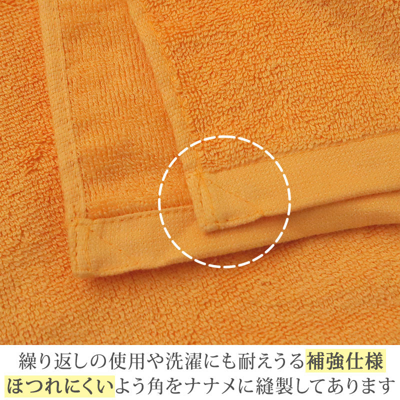 業務用 32番手双糸 大判バスタオル やや厚手（2000匁） 約100cm×180cm (大きい やや厚地 綿100% 無地 ホテルタオル タオルケット シーツ)