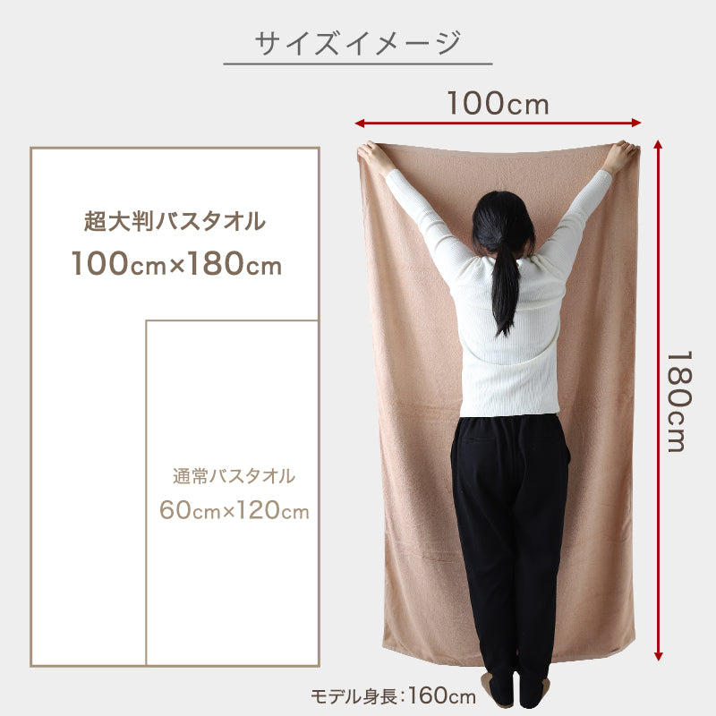 業務用 32番手双糸 大判バスタオル やや厚手（2000匁） 約100cm×180cm (大きい やや厚地 綿100% 無地 ホテルタオル タオルケット シーツ)