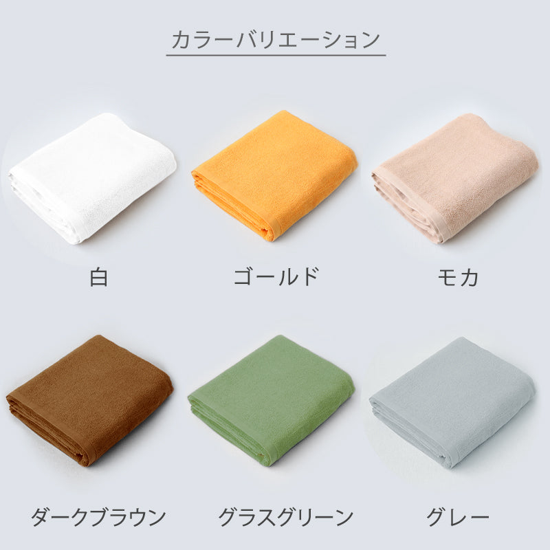 業務用 32番手双糸 大判バスタオル やや厚手（2000匁） 約100cm×180cm (大きい やや厚地 綿100% 無地 ホテルタオル タオルケット シーツ)