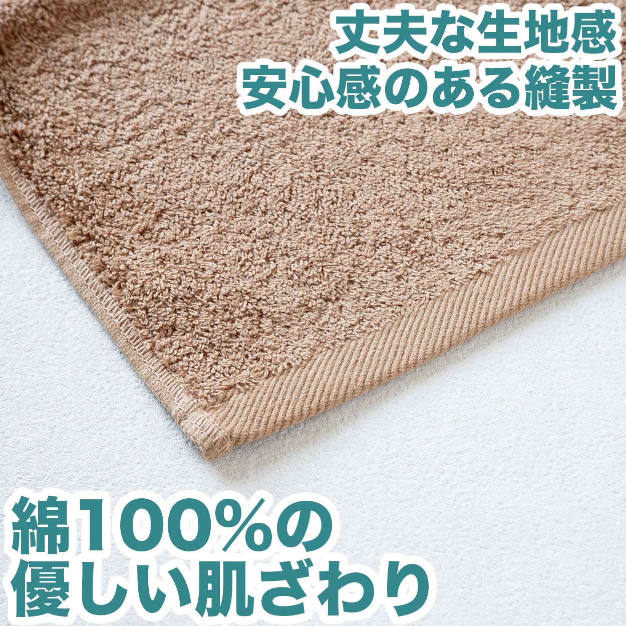 おしぼり お手拭き おてふき 厚手 業務用 エステサロン 飲食店 カフェ 喫茶店 居酒屋 バー 無地 綿100％ 吸水性 使いやすい コンパクト モカ ダークブラウン 茶色 ベージュ 約34cm×35cm