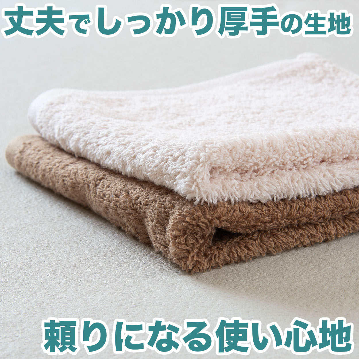 おしぼり お手拭き おてふき 厚手 業務用 エステサロン 飲食店 カフェ 喫茶店 居酒屋 バー 無地 綿100％ 吸水性 使いやすい コンパクト モカ ダークブラウン 茶色 ベージュ 約34cm×35cm