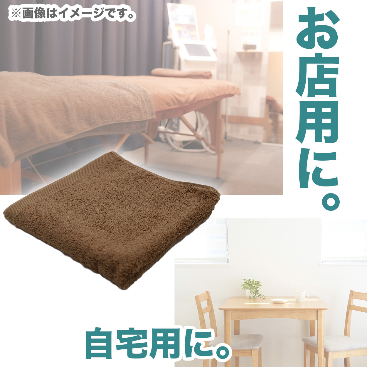 おしぼり お手拭き おてふき 厚手 業務用 エステサロン 飲食店 カフェ 喫茶店 居酒屋 バー 無地 綿100％ 吸水性 使いやすい コンパクト モカ ダークブラウン 茶色 ベージュ 約34cm×35cm